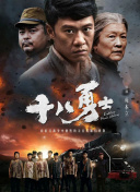 黄色动作片